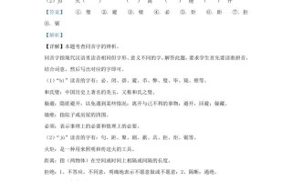 2021-2022学年湖南张家界永定区五年级册语文期末试卷及答案-【免费下载-高清无水印】【语文电子版可打印】