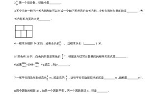 六年级数学册期末核心考点卷-【免费下载-高清无水印】【数学电子版可打印】