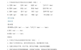 内蒙 古呼伦贝尔市、兴安盟2021年中考语文试题-【免费下载】