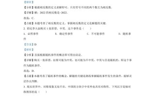 2022年湖北省武汉市中考 数学真题-【免费下载】
