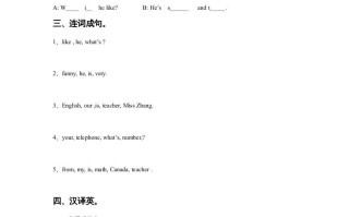 五年级英语册Ｕｎｉｔ2Teachers习题2-【免费下载-高清无水印】【英语电子版可打印】