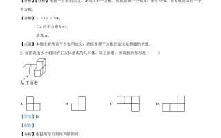 2022年四川省宜宾市中考数学真题-【免费下载-高清无水印】【中考真题电子版可打印】