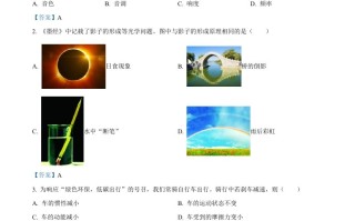 2021年广西北部 湾经济开发区中考物理试题-【免费下载】