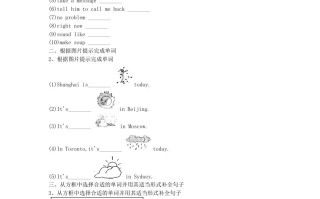 2022-2023学年七年级册英语Unit7试卷及答案人教新目标版-【免费下载-高清无水印】【英语电子版可打印】