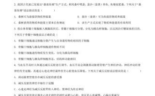 2022年内蒙古包头市 中考生物真题-【免费下载】