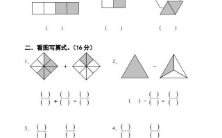 三年级数学册第七单元分数的初步认识试卷-【免费下载-高清无水印】【数学电子版可打印】