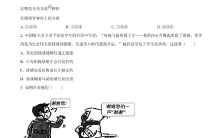  2022年广东省中考道德与法治真题-【免费下载】