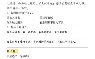 五语文期 末专题训练-【免费下载】