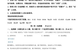  2023年湖北省武汉市中考化学真题-【免费下载】