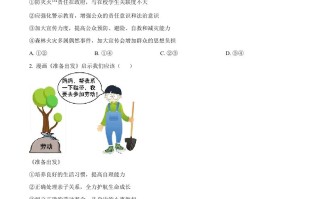 2023年四川省泸 州市中考道德与法治真题-【免费下载】