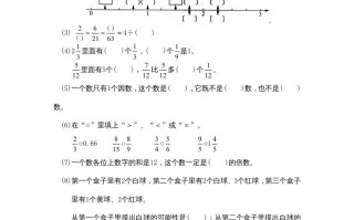 五年级数学册期末试卷4-【免费下载-高清无水印】【数学电子版可打印】