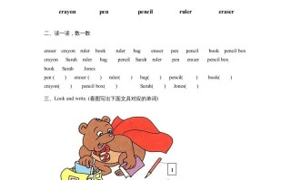 三年级英语册unit1《Hello》第5课时同步练习-【免费下载-高清无水印】【英语电子版可打印】