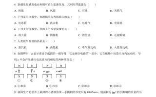 2023年新疆中考 物理试题-【免费下载】