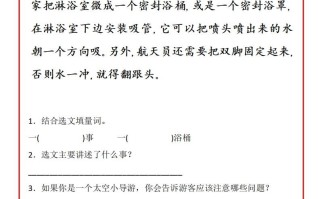 二期末阅读通关15天-【免费下载-高清无水印】【语文电子版可打印】