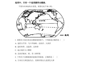 2 022年湖南省邵阳市中考地理真题-【免费下载】