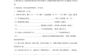 2023-2024学年陕西省西安市西咸新区九年级学期语文期末试题及答案-【免费下载-高清无水印】【语文电子版可打印】