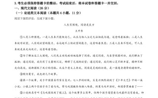 2023年湖北省随州市中 考语文试题-【免费下载】