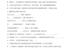 2022年贵州省六盘水市中考语 文真题-【免费下载-高清无水印】【中考真题电子版可打印】