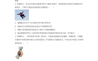 20 22年甘肃省武威市中考物理试题-【免费下载】