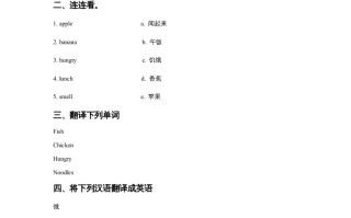 一年级英语册Unit4FoodLesson2同步练习2-【免费下载-高清无水印】【英语电子版可打印】
