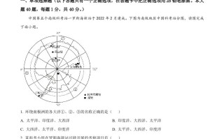 2023年江苏省无锡市中考地理真题-【免费下载-高清无水印】【中考真题电子版可打印】