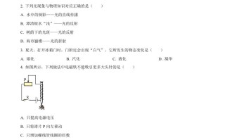2023年江苏省 扬州市中考物理试题-【免费下载】