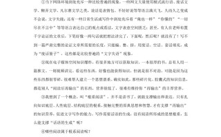 2023-2024学年湖北省武汉市洪山区九年级学期语文期末试题及答案-【免费下载-高清无水印】【语文电子版可打印】