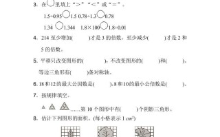 五年级数学册期末练习-【免费下载-高清无水印】【数学电子版可打印】