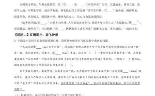 2022 年福建省中考语文真题-【免费下载】