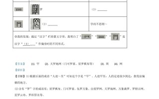 浙江省温州市2020年中 考语文试题-【免费下载】