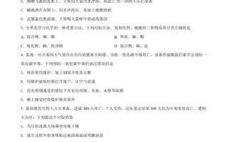 2022 年贵州省黔东南州中考化学真题-【免费下载】