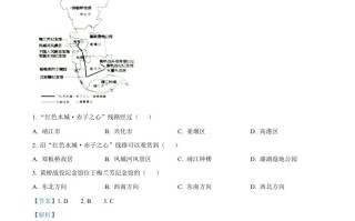 2 022年江苏省泰州市中考地理真题-【免费下载-高清无水印】【中考真题电子版可打印】