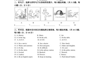 202 2年四川省成都市中考英语真题-【免费下载】