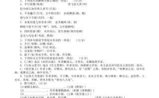 2021-2022学年部编版八年级语文册第三单元检测试题及答案-【免费下载-高清无水印】【语文电子版可打印】