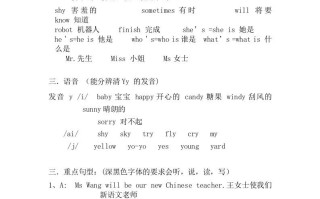 五年级英语册Unit1重点知识归纳-【免费下载-高清无水印】【英语电子版可打印】