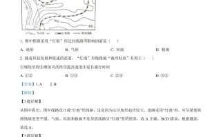2022年湖北省咸宁市 中考地理真题-【免费下载】