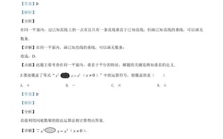 河北省2020年中考数学试题-【免费下载】