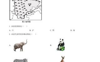 2023年重庆市中考地 理真题-【免费下载】