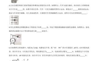 2020年河南省中考物 理试题-【免费下载】