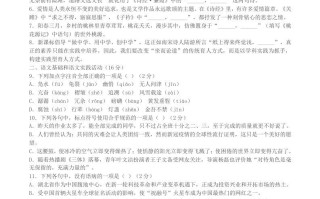 2022-2023学年湖北省黄冈市黄梅县八年级学期期中语文试题及答案-【免费下载-高清无水印】【语文电子版可打印】