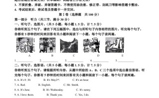 2024年四川省 达州市中考英语真题-【免费下载】