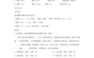 2022-2023学年辽宁省沈阳市皇姑区九年级学期语文期末试题及答案-【免费下载-高清无水印】【语文电子版可打印】