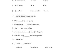 六年级英语册Unit3myweekendplanpartA人教-【免费下载-高清无水印】【英语电子版可打印】