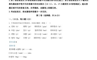 20 22年四川省绵阳市中考语文真题-【免费下载】