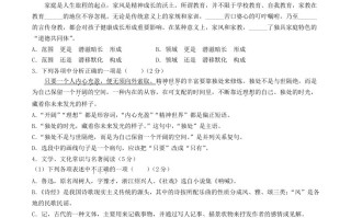2023-2024学年辽宁省营口市八年级学期期中语文试题及答案-【免费下载-高清无水印】【语文电子版可打印】