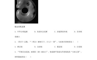 2024年吉林长春中考历史试题及答案-【免费下载-高清无水印】【中考真题电子版可打印】