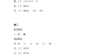 三年级英语册答案-【免费下载-高清无水印】【英语电子版可打印】