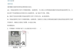 2023年甘肃省武威市、嘉峪关市、临 夏州中考道德与法治真题-【免费下载】