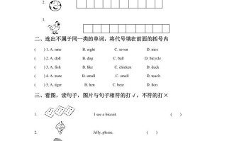 一年级英语册Unit4FoodLesson2同步练习1-【免费下载-高清无水印】【英语电子版可打印】