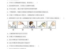 2023年内蒙古通辽市中考生物真题-【免费下载-高清无水印】【中考真题电子版可打印】
